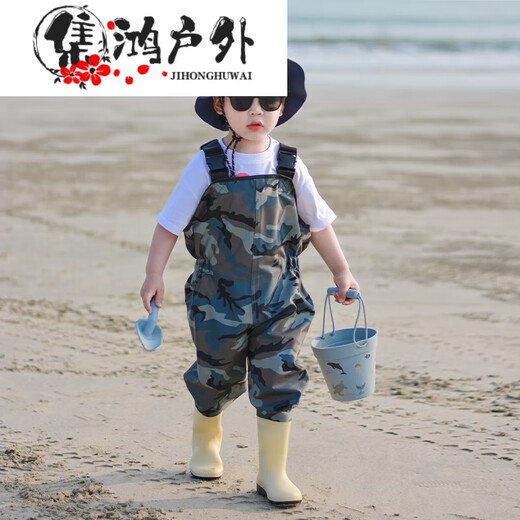 Catch the sea equipment children's water play clothes wading waterproof pants kindergarten beach fishing suspenders one-piece rain boots waders nylon water play clothes 10XL 10XL160 code inner length 16 cm