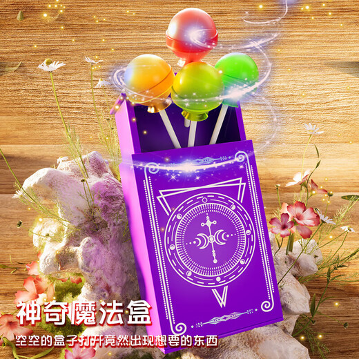 古欧（GUOU）儿童魔术道具创意玩具学生变魔法箱师衣帽6-15岁男孩表演生日礼物