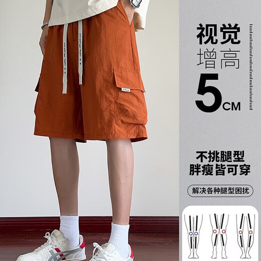 
Hot 2025 new work suit shorts for men in summer, versatile loose trendy casual boys' five-point pants 15259 Black XL 130-150Jin [Jin equals 0.5 kg]