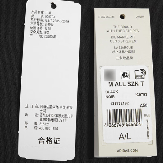 阿迪达斯 （adidas）男装 时尚潮流运动服跑步训练健身舒适透气休闲圆领短袖T恤衫 IC9793 XL 185