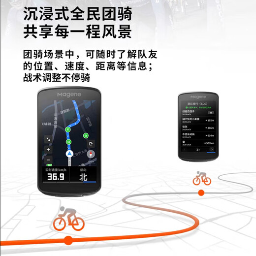 magene C706 smart code GPS touch screen mountain road bicycle cycling belt navigation mileage stage climbing C706 extreme night black + H803 heart rate arm belt