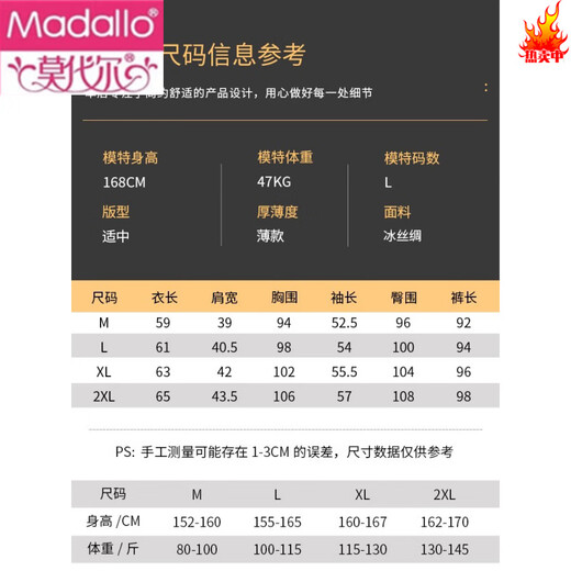 莫代尔睡衣女春秋薄款长袖冰丝性感感夏季家居服2025年新款套装女士 9901沙粉【长-袖长裤】 M