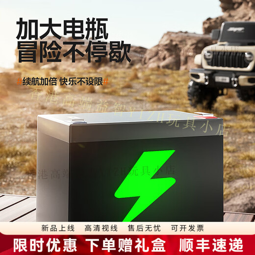 HTI children's electric vehicle four-wheel off-road vehicle can seat men, women and children remote control car baby four-wheel drive charging stroller yellow