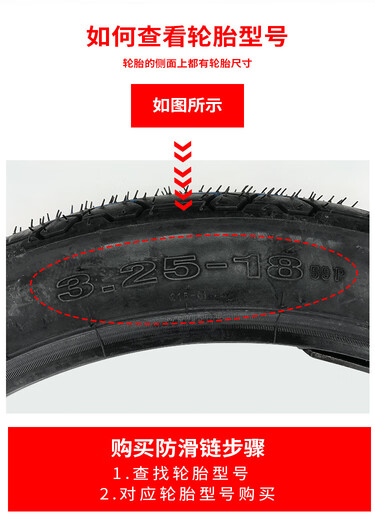惠卓加密加粗特密摩托车锰钢防滑链两轮车雪地泥路轮胎防滑链条SN9276 90/90-10特加密3.7毫米