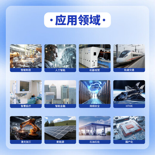 研祥EVOC工控机i5-2400工业电脑4U上架2代/3代HPC-810N i5-2400四核3.1GHz 键鼠/单拍无效