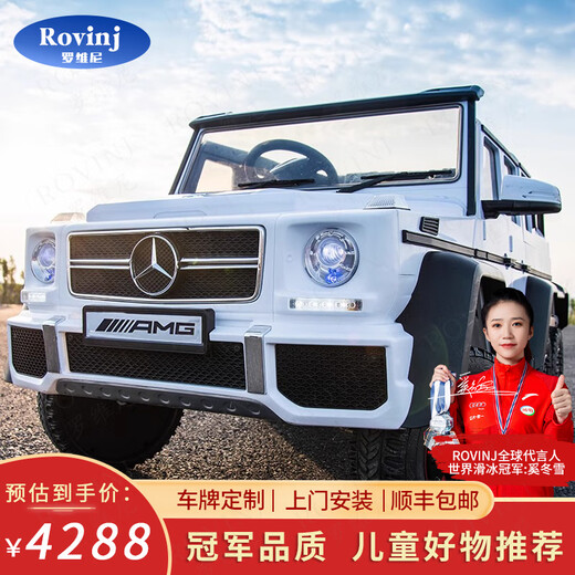 Rovinj children's electric car Mercedes-Benz Big G six-wheel drive remote control off-road toy car super large can sit adults' birthday and New Year's gift top with white six-wheel drive + MP4 screen + dual batteries