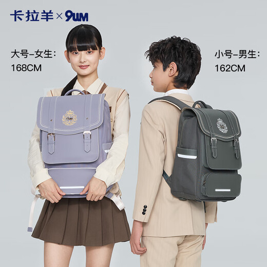 Sac à école de l'école intermédiaire de Kara Sheep Middle School Airbag Réduisez le sac Cambridge Sac à sept dimensions sac à dos à grande capacité à grande capacité [24L Monet Purple]