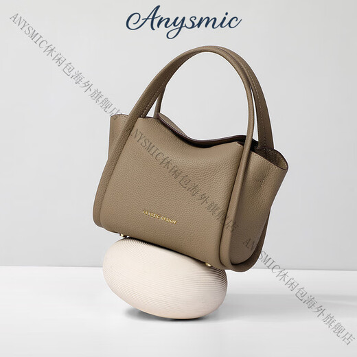Anysmic Bag Damenbeutel Luxusmarke Handtasche Frauen neu vielseitig Nischendesign Lazy Feng Shui Eimer Bag Frauen Kamel