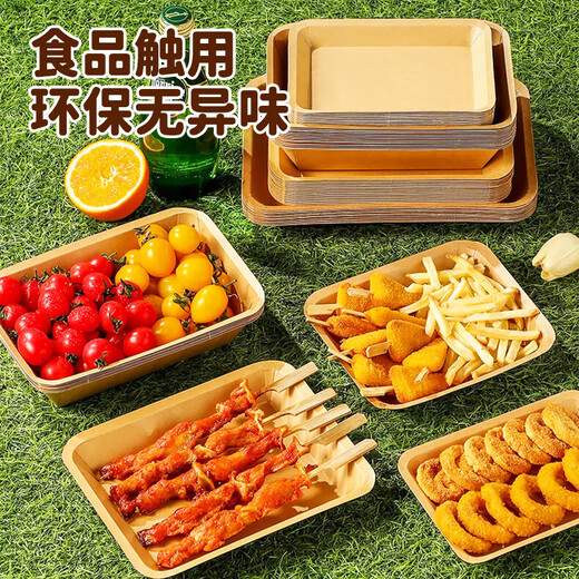 MAXCOOK Disposable Dinner Plate Biodegradable Kraft Paper Plate Cake BBQ Picnic Plate 850ml 50 pieces MCPJ4294