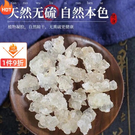 Die Auswirkungen und Funktionen von Tongrentang -Schneeschwalben mit speziellem, schneebürbeltem Schneevogel -authentischer Yunnan Wild I Rohvogel Nest Pfirsich Gummi