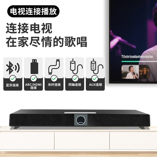 Philips Audio All-In-One Home KTV Audio Set 2025 Новый Echo Wall Wall Karaoke Home Singing Machine Усилитель Караоке У усилителя все в одном в одном домашнем театре Bluetooth Speaker [высококачественный семейный пение] Уровень Вену