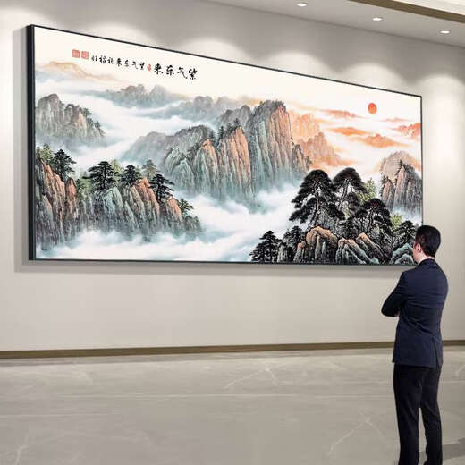 咏幻山水风景画客厅挂画办公室字画紫气东来靠山图老板桌背景墙壁装饰 背有靠山CT-3887 带框长140高60cm-顺丰入户尊贵
