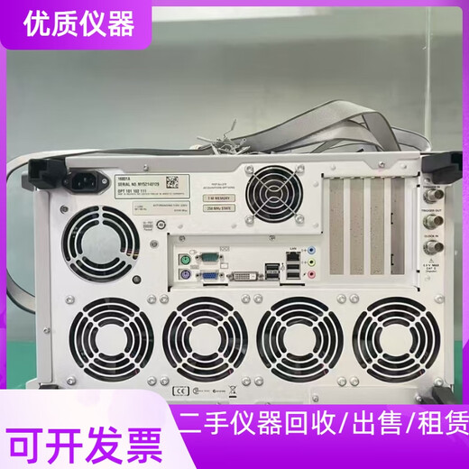 AGILENT安捷伦16802A 16801A 16852A 16803A 16806A便携式逻辑分析仪 其它品牌/型号/产品，联系客服