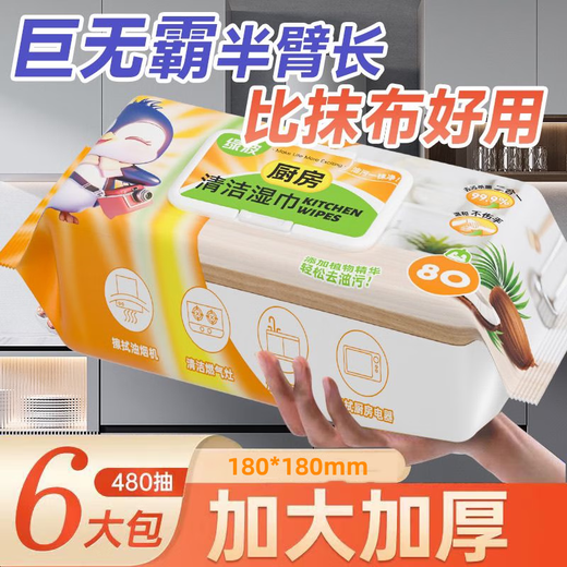 Decontamination King Kitchen Wipes 80 Pumps Large Pack Disposable Rags 80 Pumps Kitchen Wipes 2 Packs