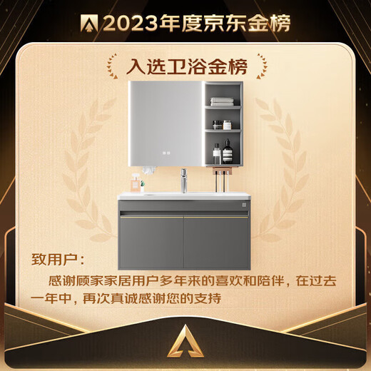 Gujia Home Smart Badezimmerschrank Keramik integriertes Badezimmer Waschbecken Beckenschrank Kombination Wasch Tabelle 6201