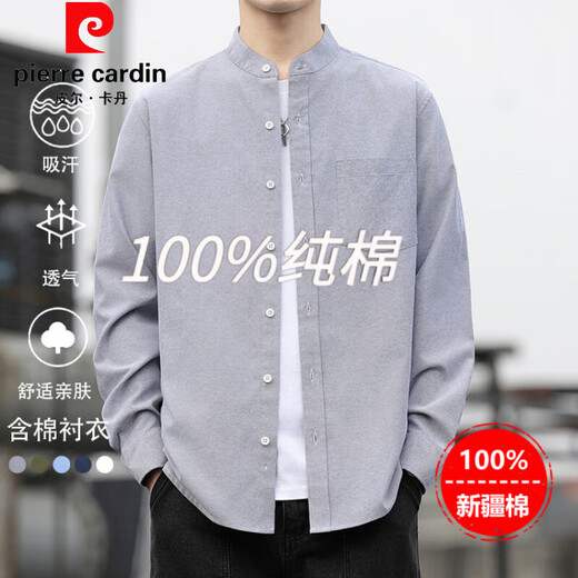 Pierre Cardin Henry Collar Cotton Shirt Men's Spring and Autumn Cotton Jacket Men's Autumn New Loose Casual Long-Sleeved Shirt Men's Sky Blue M