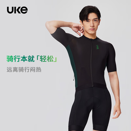 UKE men's spring and summer new Italian fabric moisture-absorbent, quick-drying and skin-friendly road cycling jersey sports top Nanxing Silver Gray L