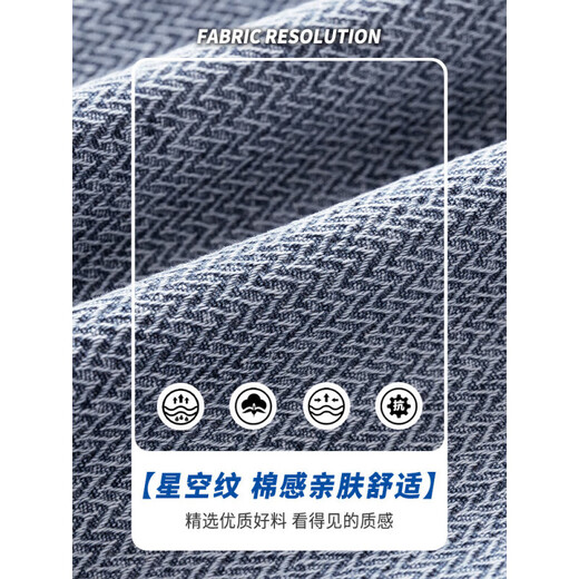 
Semir Starry Sky Pattern Jeans Men's 2025 Spring and Summer New Fashion Brand Retro Straight Loose Casual Long Trousers Thin 9854 Retro Blue Regular 2XL (34 Size)