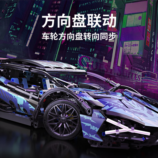 Building blocks Lamborghini building blocks 1 14 model assembled remote control car boy educational children's toy racing car 1 14 cyberpunk power version 1314 pieces +