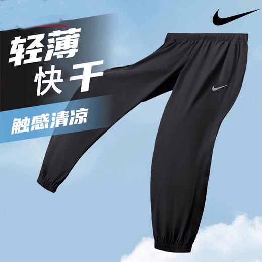 Nike (Nike) Спортивный костюм Мужчина 25 Летний новый ветропроницаемый тканый куртка с капюшоном фитнес. Кратко усугубляющая брюки.