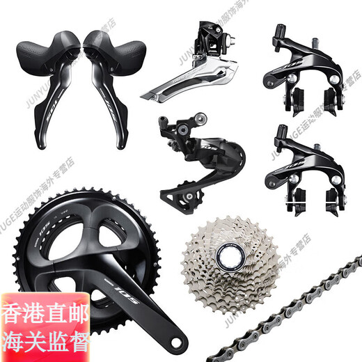 禧玛诺（SHIMANO）R7000变速套件禧玛诺DI2 105/7170公路碟刹电变11速飞轮 简装7020大套件