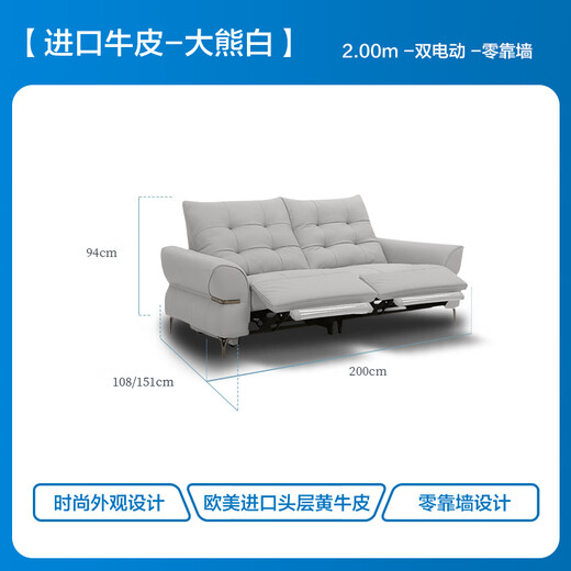 Lezhibao Lazboy кожаный диван гостиной новый электрический диван Zero Wall Retro диван Bach 683 Big Bear White-2-метров-Large-Double-Double Double Electric