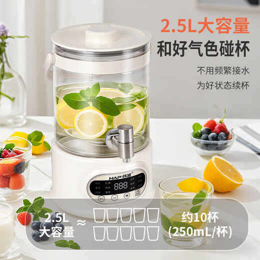 Korean style (HAP) health pot health bucket flower tea bucket faucet kettle tea maker teapot glass flower tea electric kettle 2.5L silicone-free 0 glue large capacity RC-Z825D28