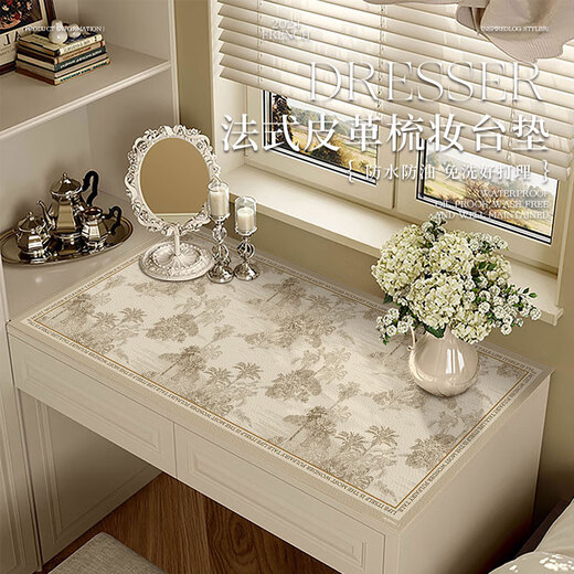 Droixte en cuir européen Mat casse-tête en cuir Tableau de casse-tête imperméable et résistant à l'huile To-out Tissu de style français Grille-nd [1 vs 2] -7374 40 * 60cm