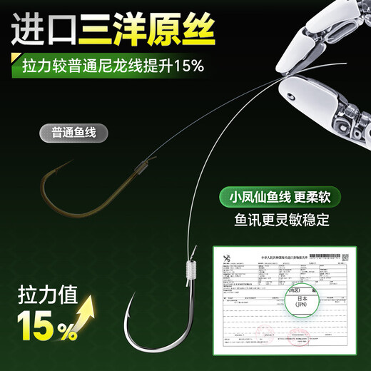 Xiaofengxian Yiseni Fish Hook Line Set atado con Subline Double Hook Fishing Special Fish Hook Terminated Product Terminado Silver Carp Bighead Hook Iseni tiene espinas (Hook 7#/Línea 2.5#) Caja de pago de doble gancho de gancho sub-línea-20