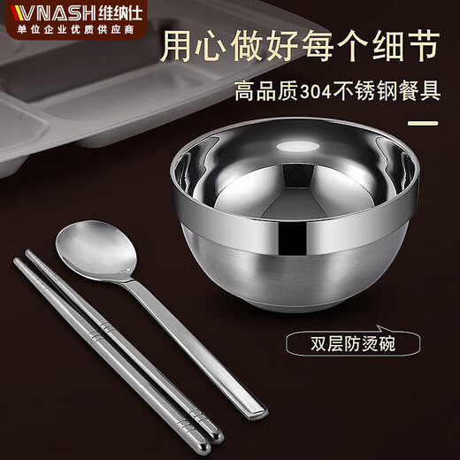 Venus 304 stainless steel fast food plate rectangular adult student canteen plate divided into six grids factory restaurant divided plate