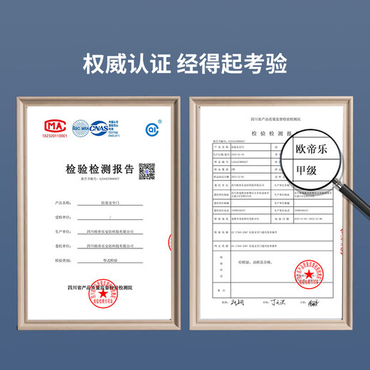 欧帝乐（OUDILE）通风甲级防盗门入户门+加厚锌合金透气通风门窗子母门+指纹智能锁 可视猫眼锁 2250*960/2150*1050
