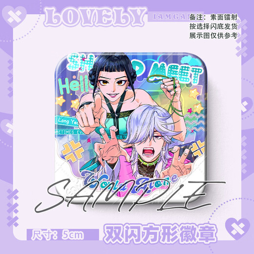 Вейлида-охотничья группа, окружающая Barji Zuo Secret Love Zoeyysterykpop Высокая двойная серебряная луковая эмблеме