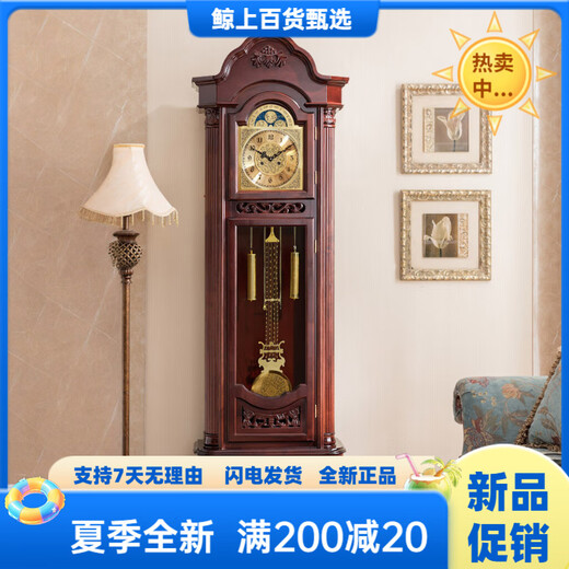 韵豪实木落地钟机械钟机械发条机芯欧式立钟大座钟复古报时钟 2016 栗 9922红木色 德国赫姆勒进口发条机芯