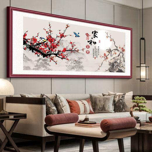 家和万事兴壁画新中式客厅沙发背景墙装饰画花鸟字画喜上眉梢挂画 12353cm 红胡桃木纹铝合金框晶瓷面加厚PET画芯 FH103 框宽35cm加厚