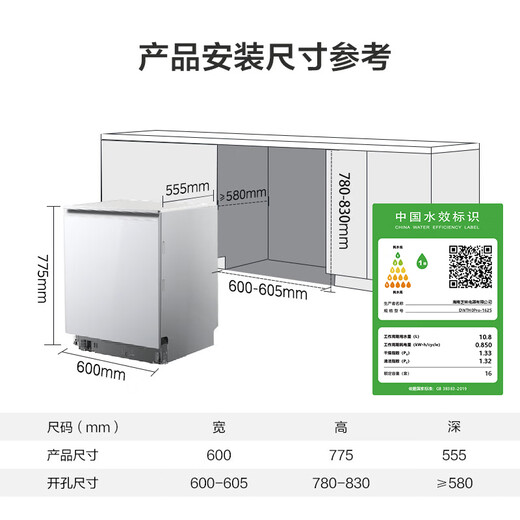 Toshiba Official Flagship Store White Pearl TH0Pro built-in dishwasher UFB ultra-micro bubble wash 7-star maternal and infant grade disinfection and super first-class water efficiency 16 sets of capacity self-cleaning filters UFB ultra-micro bubble wash TH0Pro maternal and infant disinfection