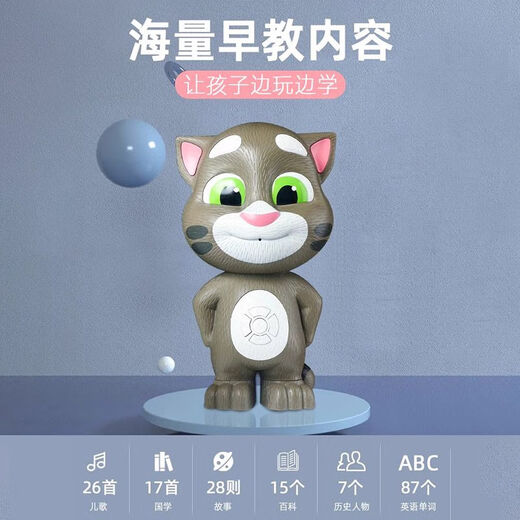 Talking Tom Cat Toy Toy Storytelling Roboter Baby Elektrische Hund Smart Children's Early Education Machine USB Direct Ladal Star Panda Portal Geschenk