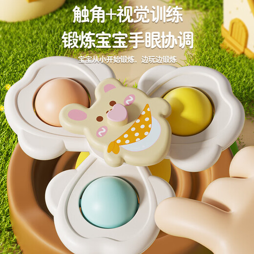 婴儿吸盘旋转儿童宝宝卡通餐桌洗澡车载手指转转乐玩具0-1岁6个月 动物转转乐