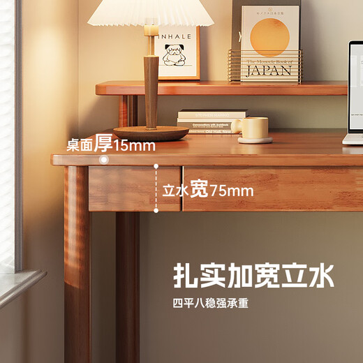 Shuge solid wood desk study table office desk computer desk desktop primary and secondary school student writing desk home desk and chair solid wood color single table 120*60CM-double drawer