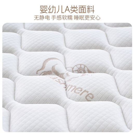 Sweet Jubilee Hilton mattress 1.8*2m silent spring mattress coconut brown mattress latex mattress Simmons mattress upgraded independent round spring [Healthy Ridge 20CM] 1350mm*1900mm