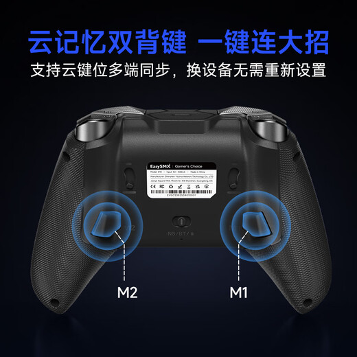EasySMX Meteor D10 Wireless Game Controller Double Cut Trigger Switch Bluetooth TMR Joystick FPS Game PC Android Apple Mobile Game Mobile Computer Steam Dual Shadow Wonderland Fog Hidden Black Standard Base + Rocker Cap + Storage Bag