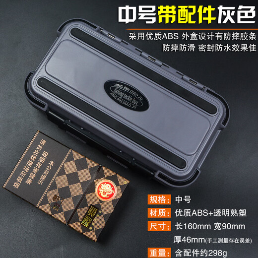 Huili waterproof rock fishing accessories combination set rock fishing sea fishing line set fishing gear box rock fishing small accessories fishing gray medium size with accessories