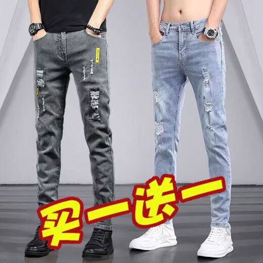 LA春夏薄款牛仔裤男士修身小脚潮牌时尚休闲百搭长 6636黑色+8012蓝色 30