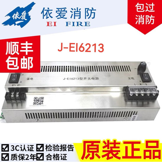 Brandunternehmensversorgungsscheibe J-EI6211EI6212EI6212NEI6213EI6213N J-EI6212N