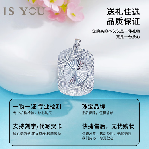 It's You Platinum Hollow Rectangular Queen's Brand Pendant, Versatile and Light Luxurious Neck Accessories, Birthday Gift for My Wife and Girlfriend. Platinum Queen's Brand Pendant comes with a silver chain. The gold weight is about 5.9g.