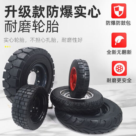 Electric tricycle 300-8400-12350-10400-8 Anti-tie and inflatable solid tire modification 350-12 Solid tire rear wheel assembly