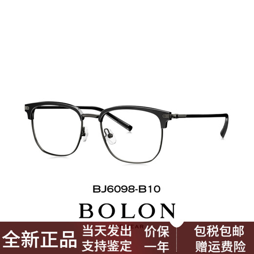 Tyrannosaurus (BOLON) glasses frame business gold wire edge round can be matched with degree anti-blue light men half frame BJ6098 BJ6198B10 single frame