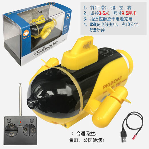 Le bateau télécommandé peut être lancé dans l'eau avec caméra télécommande sous-marin mini simulation étanche sans fil modèle de sous-marin hors-bord Fujian ship-2.4G batterie de télécommande sans charge standard + outils