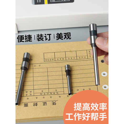 得力佳得力3846装订机打孔钻头财务会计凭证铆管装订机钻刀耗材打孔机器空心刀头适用于3888/14601/33669 14733(适用14660s 3884s)