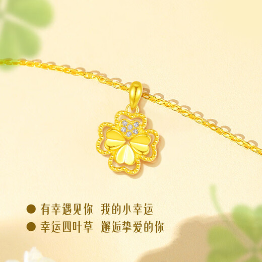CHINA GOLD Four-leaf clover 18k gold necklace women's flower pendant birthday gift for girlfriend and wife 18K gold four-leaf clover set chain souvenir
