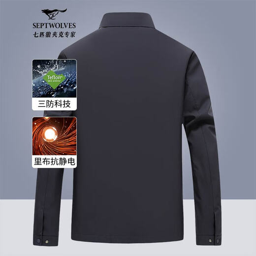 Septwolves Jacket Men's Autumn Business Casual Lapel Commuting Jacket Men's Three-proof Lining Anti-static Versatile Top